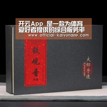清香铁观音_02