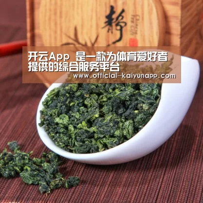 清香铁观音