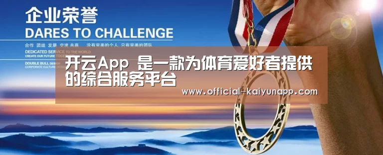 资质荣誉(图1)