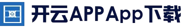 开云App 是一款为体育爱好者提供的综合服务平台