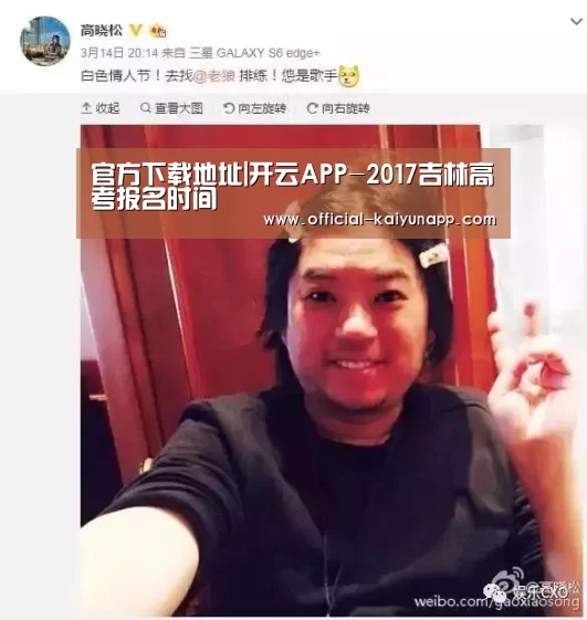  官方下载地址|开云APP
