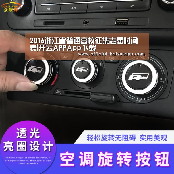 开云APPApp下载 