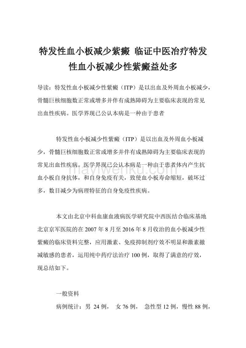 开云APPApp下载 