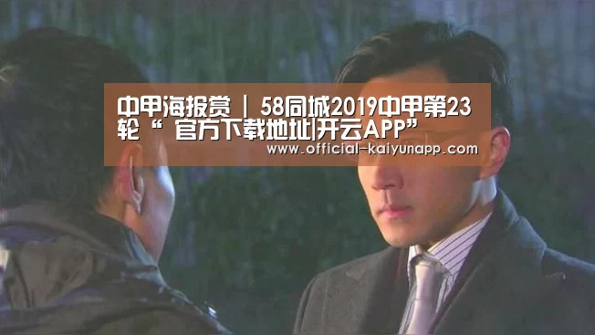  官方下载地址|开云APP