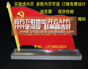 开云APPApp下载 