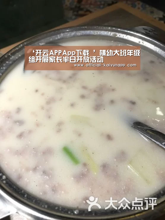  官方下载地址|开云APP