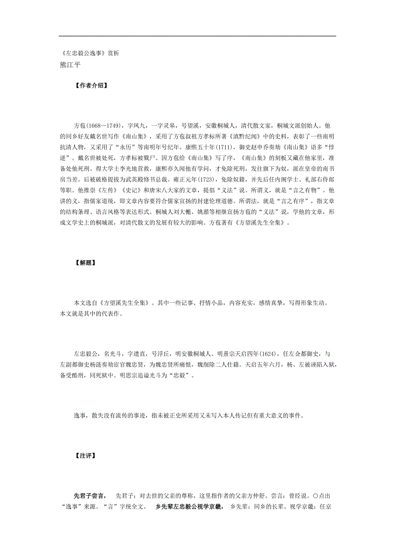  官方下载地址|开云APP