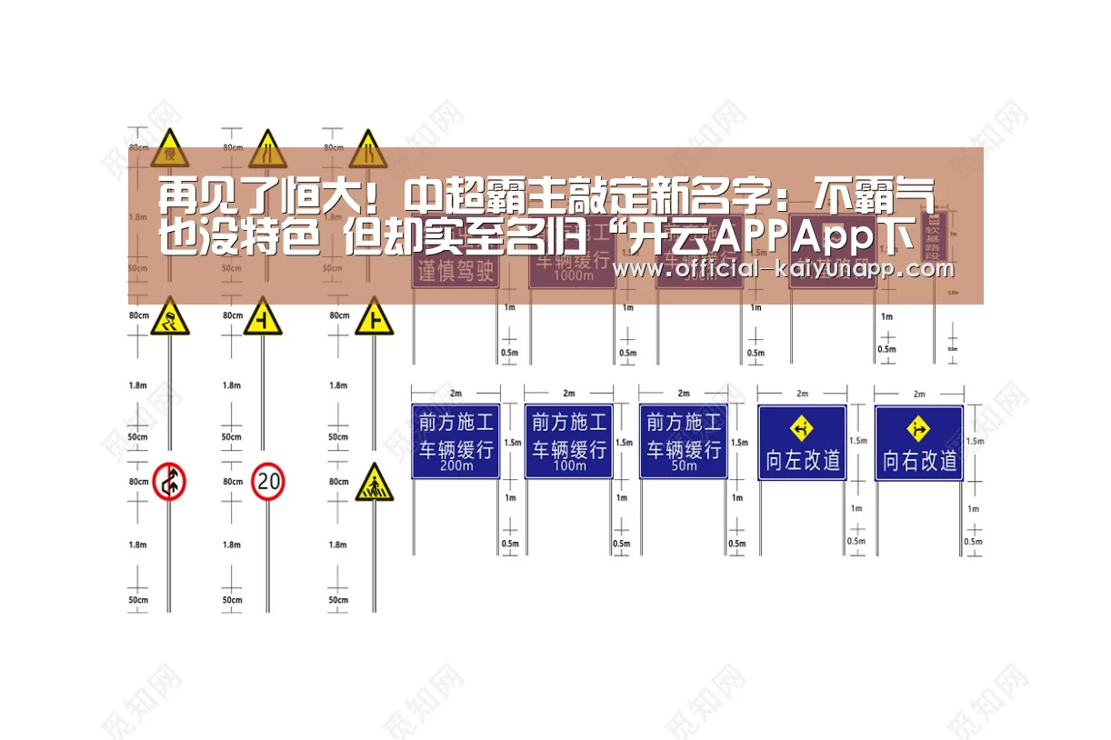  官方下载地址|开云APP