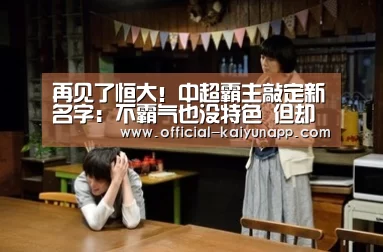 开云APPApp下载 