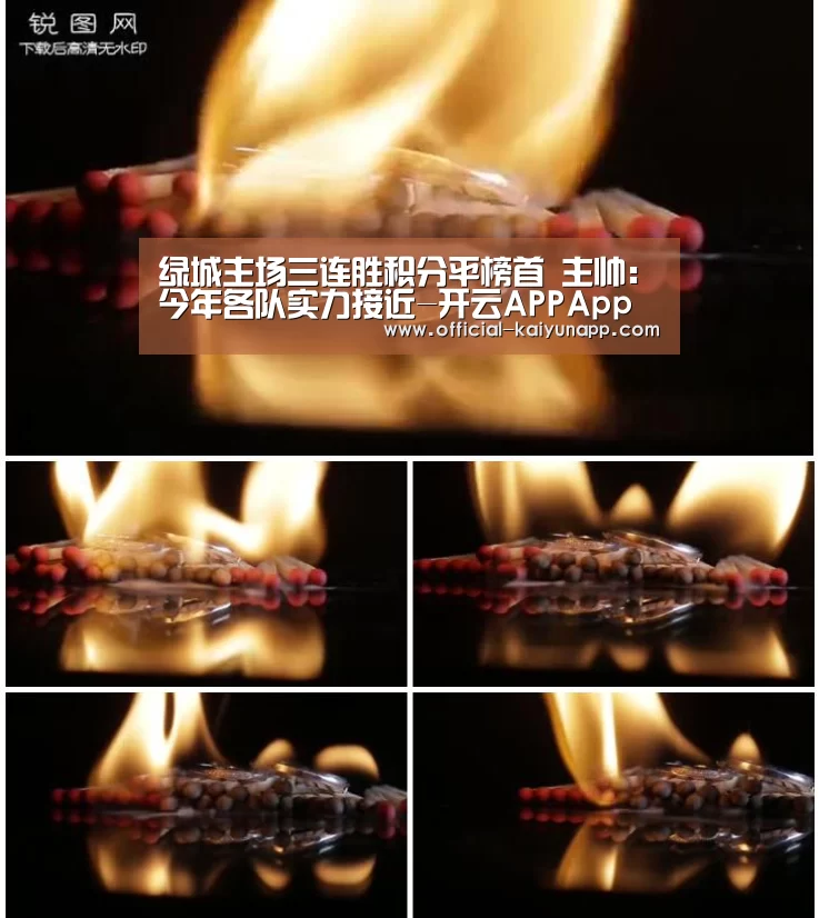 开云APPApp下载 