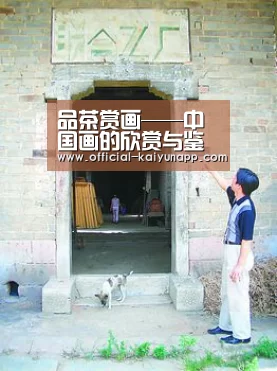 品茶赏画——中国画的欣赏与鉴评| 官方下载地址|开云APP(图2) 官方下载地址|开云APP